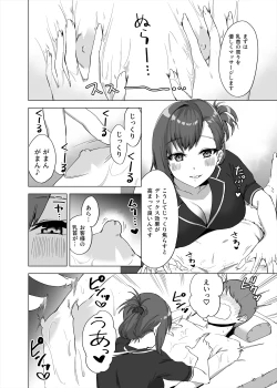 Page 29 of Men's Esthetics