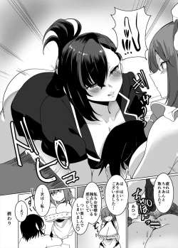 Page 71 of Men's Esthetics