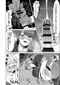 Page 75 of Men's Esthetics