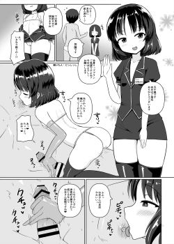 Page 96 of Men's Esthetics