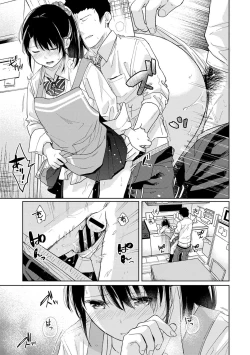 Page 442 of 1LDK+JK Ikinari Doukyo? Micchaku!? Hatsu Ecchi!!? Ch. 1-27