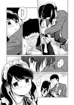 Page 515 of 1LDK+JK Ikinari Doukyo? Micchaku!? Hatsu Ecchi!!? Ch. 1-27