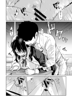 Page 526 of 1LDK+JK Ikinari Doukyo? Micchaku!? Hatsu Ecchi!!? Ch. 1-27