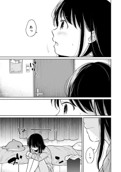 Page 666 of 1LDK+JK Ikinari Doukyo? Micchaku!? Hatsu Ecchi!!? Ch. 1-27