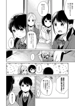 Page 692 of 1LDK+JK Ikinari Doukyo? Micchaku!? Hatsu Ecchi!!? Ch. 1-27