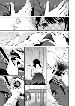 Page 705 of 1LDK+JK Ikinari Doukyo? Micchaku!? Hatsu Ecchi!!? Ch. 1-27