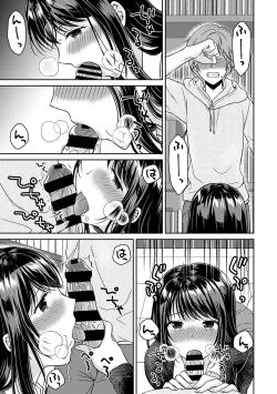 Page 201 of COMIC Ananga Ranga Vol. 67