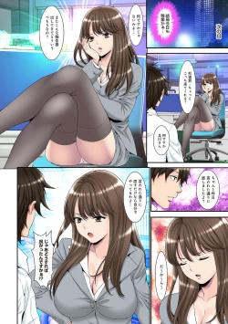 Page 292 of COMIC Ananga Ranga Vol. 67