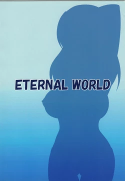 Page 19 of Yagami Shire to