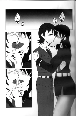 Page 3 of Yagami Shire to