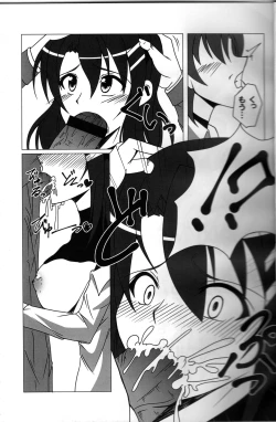 Page 7 of Yagami Shire to