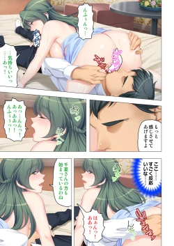 Page 145 of 恥悦にまみれた妻の嬌声 ～断れない強制スワッピング～ 【特別版】