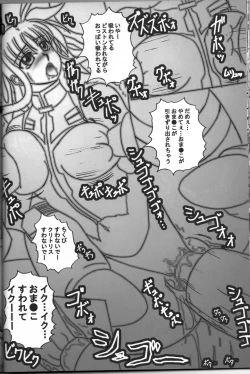 Page 13 of Shin Soni BIGBANG