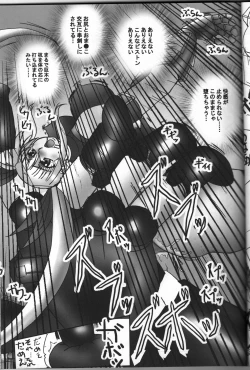 Page 16 of Shin Soni BIGBANG