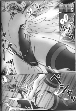 Page 27 of pray-rape