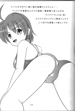 Page 28 of Zenryoku Zenkai 3 Butaichou Yaritai Houdai Nano