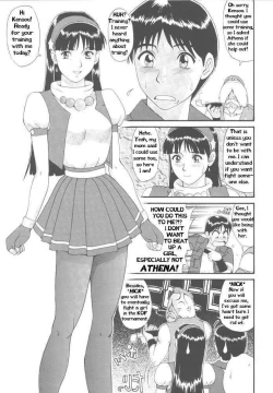 Page 7 of Athena & Friends '97