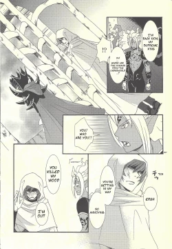 Page 16 of Shitsurakuen | The Lost Paradise