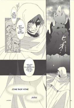 Page 20 of Shitsurakuen | The Lost Paradise