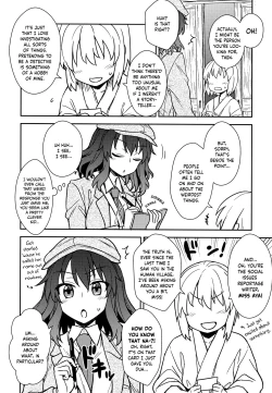 Page 3 of Aya-san to Himitsuzukuri