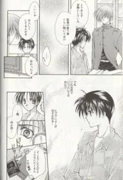 Page 11 of LOST MEMORY