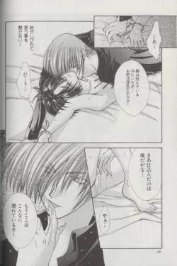 Page 21 of LOST MEMORY