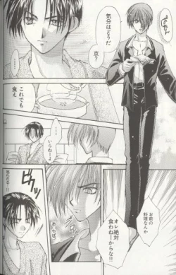 Page 32 of LOST MEMORY