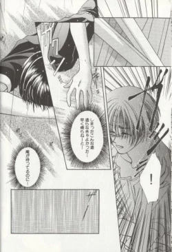 Page 4 of LOST MEMORY