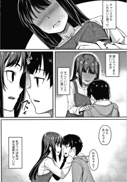 Page 104 of Omoiroha