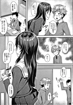 Page 126 of Omoiroha