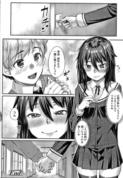 Page 141 of Omoiroha
