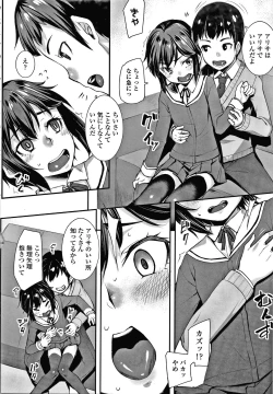 Page 161 of Omoiroha