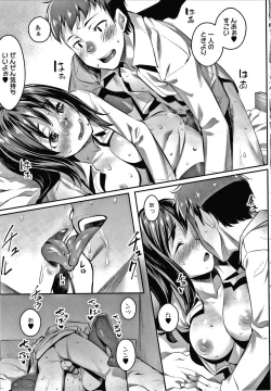 Page 188 of Omoiroha