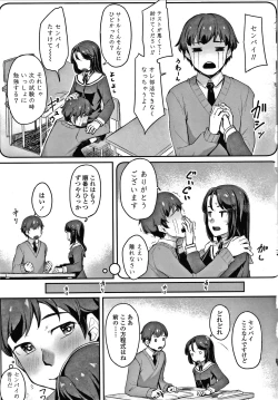 Page 28 of Omoiroha