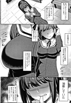 Page 99 of Omoiroha