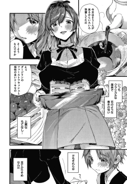 Page 131 of Girls Rush