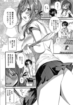 Page 55 of Girls Rush