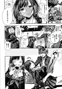 Page 7 of Girls Rush