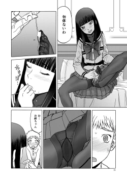 Page 16 of P.T.A. PanSto Tights Ashi