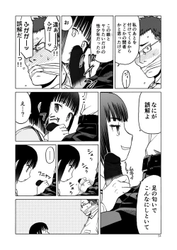 Page 54 of P.T.A. PanSto Tights Ashi