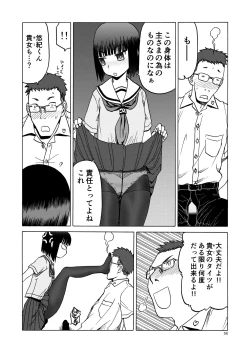 Page 58 of P.T.A. PanSto Tights Ashi