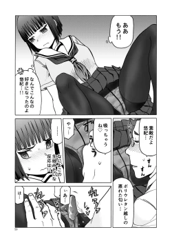 Page 59 of P.T.A. PanSto Tights Ashi