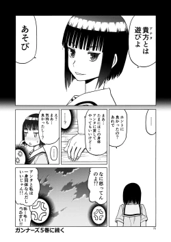 Page 76 of P.T.A. PanSto Tights Ashi