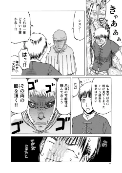 Page 86 of P.T.A. PanSto Tights Ashi