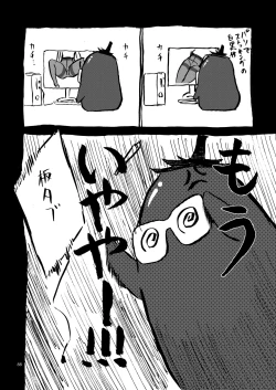 Page 88 of P.T.A. PanSto Tights Ashi