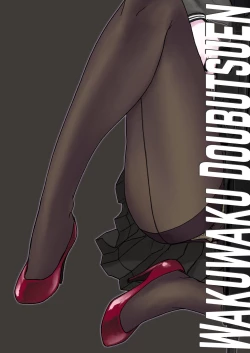 Page 92 of P.T.A. PanSto Tights Ashi