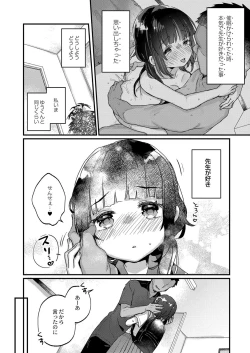 Page 9 of Saimin Therapy Hajimemashita Ch. 5