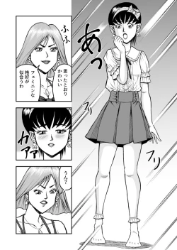 Page 16 of OwnWill Boku ga Atashi ni Natta Toki #1 cross dress