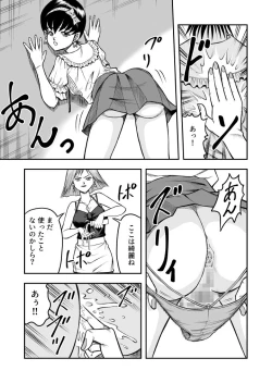 Page 19 of OwnWill Boku ga Atashi ni Natta Toki #1 cross dress