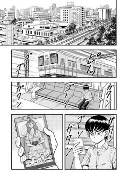 Page 3 of OwnWill Boku ga Atashi ni Natta Toki #1 cross dress